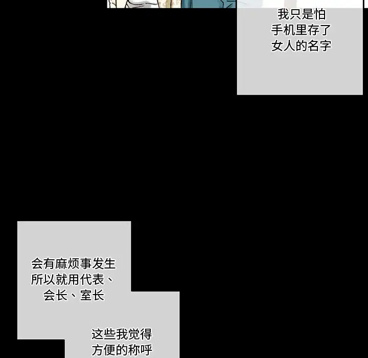 [韩国漫画] 完美情人养成记 调教,巨乳大奶,女学生#[150P]-47