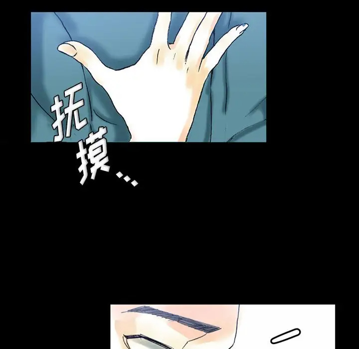 [韩国漫画] 完美情人养成记 调教,巨乳大奶,女学生#[150P]-50