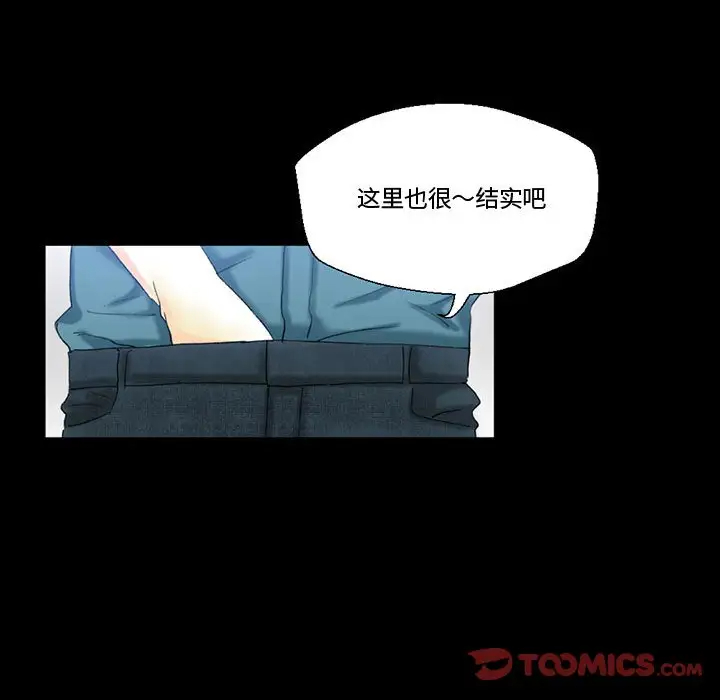 [韩国漫画] 完美情人养成记 调教,巨乳大奶,女学生#[150P]-54