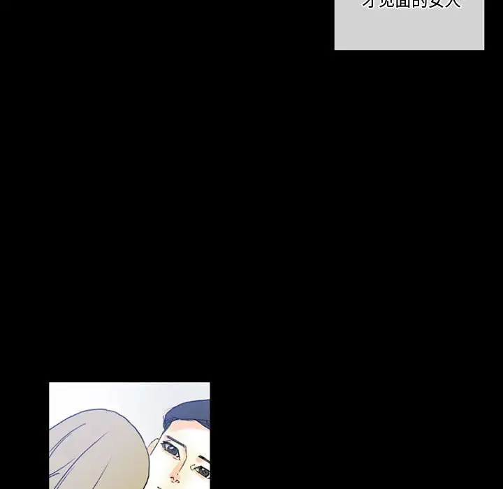 [韩国漫画] 完美情人养成记 调教,巨乳大奶,女学生#[150P]-56