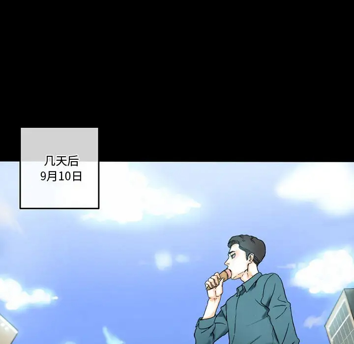 [韩国漫画] 完美情人养成记 调教,巨乳大奶,女学生#[150P]-6