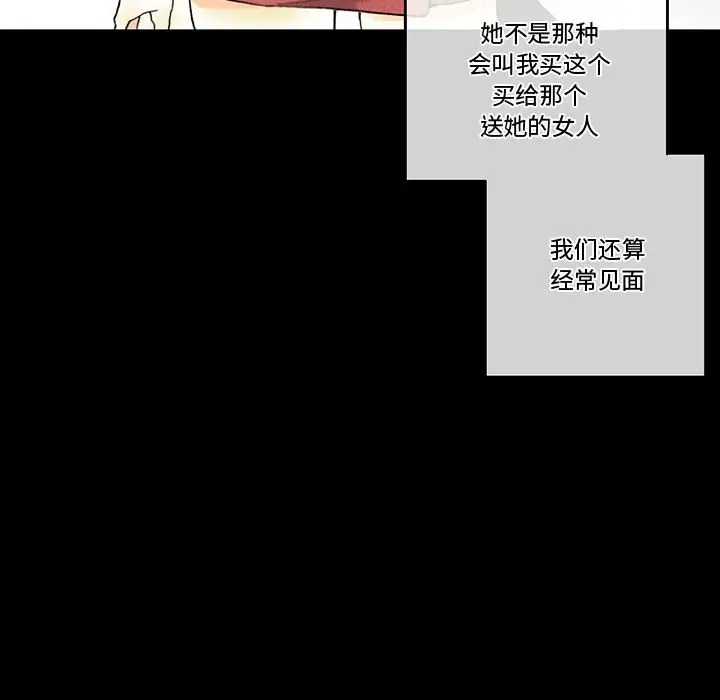 [韩国漫画] 完美情人养成记 调教,巨乳大奶,女学生#[150P]-60