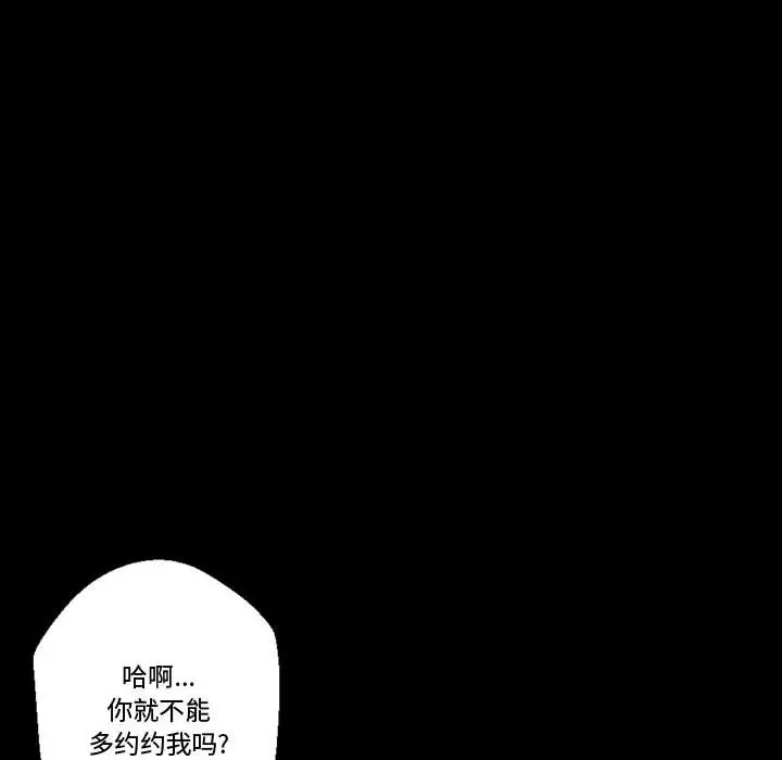 [韩国漫画] 完美情人养成记 调教,巨乳大奶,女学生#[150P]-63