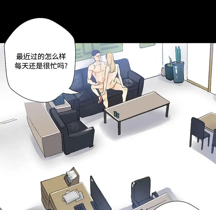 [韩国漫画] 完美情人养成记 调教,巨乳大奶,女学生#[150P]-65