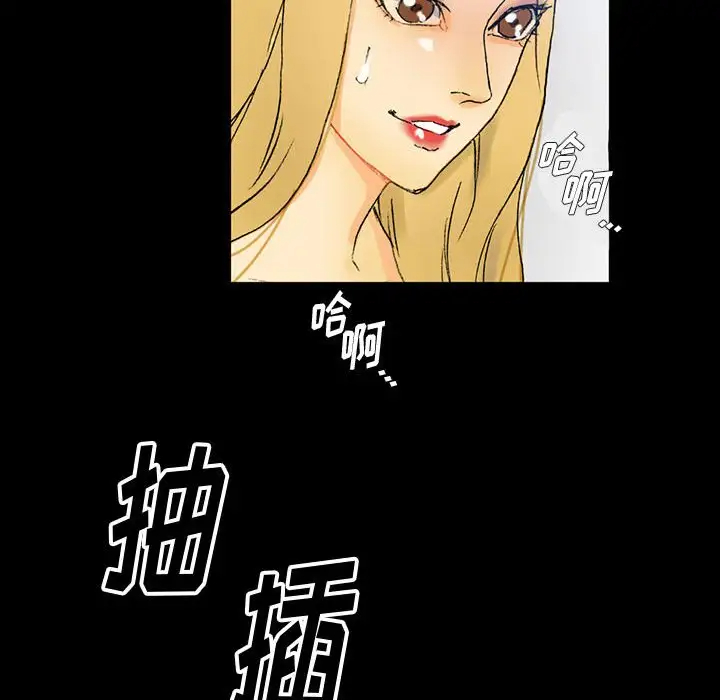 [韩国漫画] 完美情人养成记 调教,巨乳大奶,女学生#[150P]-69