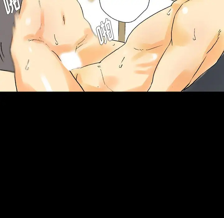 [韩国漫画] 完美情人养成记 调教,巨乳大奶,女学生#[150P]-71