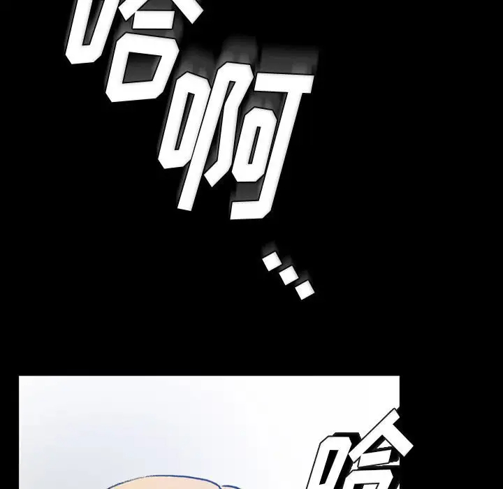 [韩国漫画] 完美情人养成记 调教,巨乳大奶,女学生#[150P]-76