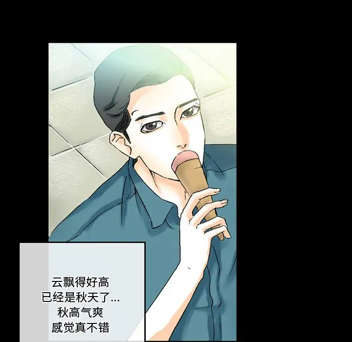 [韩国漫画] 完美情人养成记 调教,巨乳大奶,女学生#[150P]-8