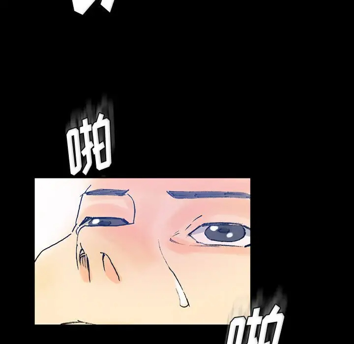 [韩国漫画] 完美情人养成记 调教,巨乳大奶,女学生#[150P]-80