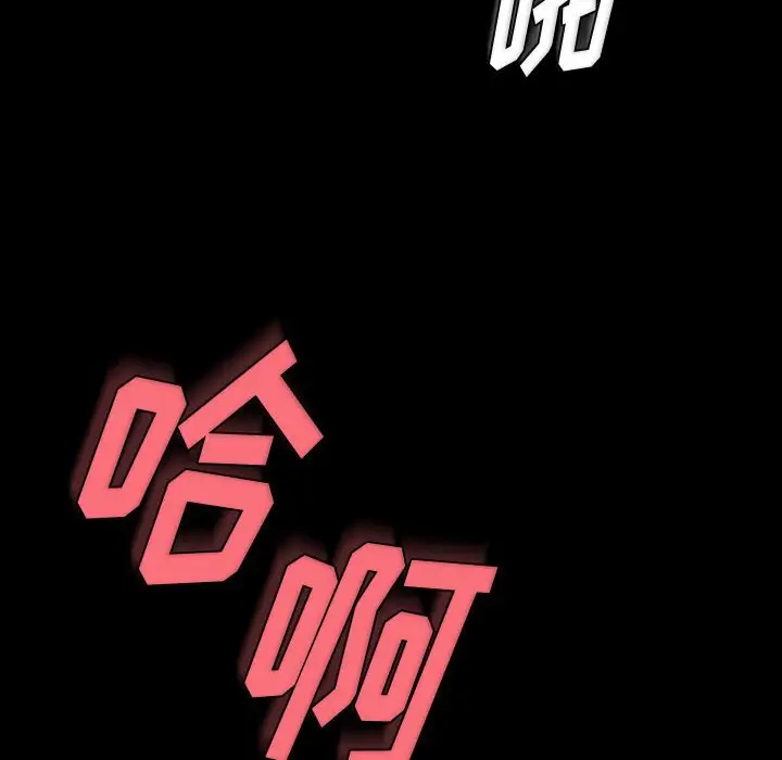 [韩国漫画] 完美情人养成记 调教,巨乳大奶,女学生#[150P]-81