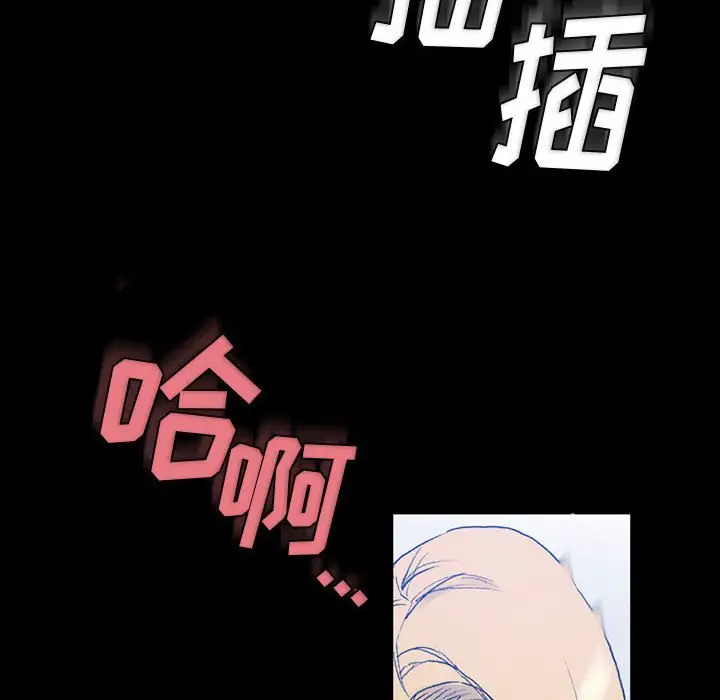 [韩国漫画] 完美情人养成记 调教,巨乳大奶,女学生#[150P]-89