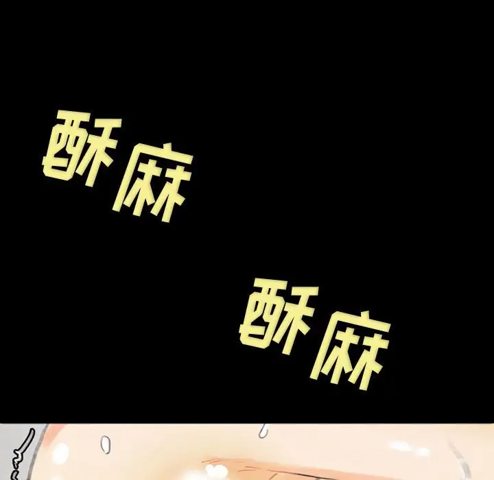 [韩国漫画] 完美情人养成记 调教,巨乳大奶,女学生#[150P]-91