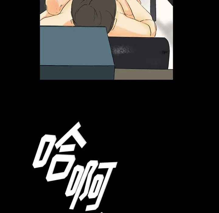 [韩国漫画] 完美情人养成记 调教,巨乳大奶,女学生#[150P]-94