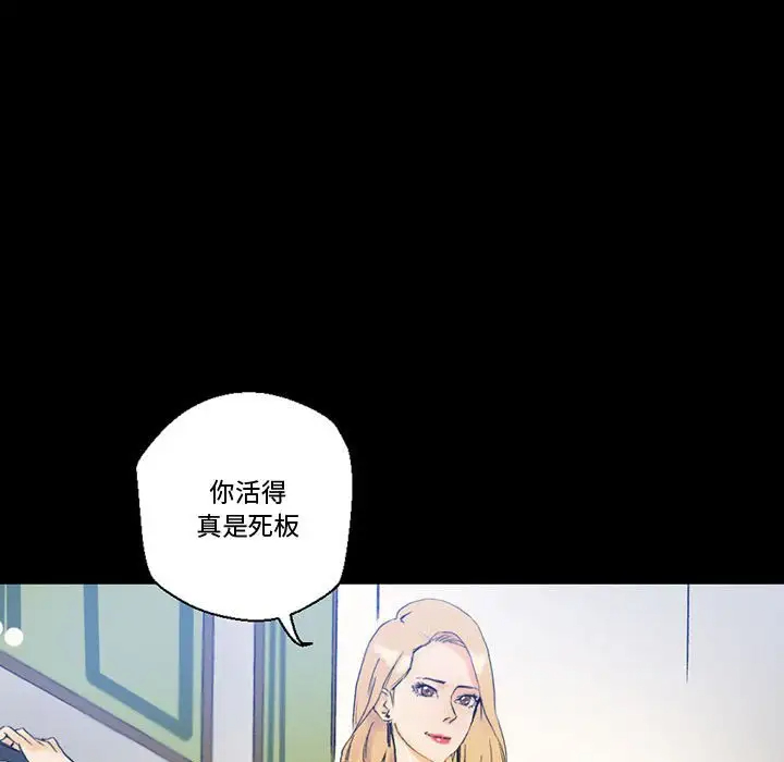 [韩国漫画] 完美情人养成记 调教,巨乳大奶,女学生#[150P]-99