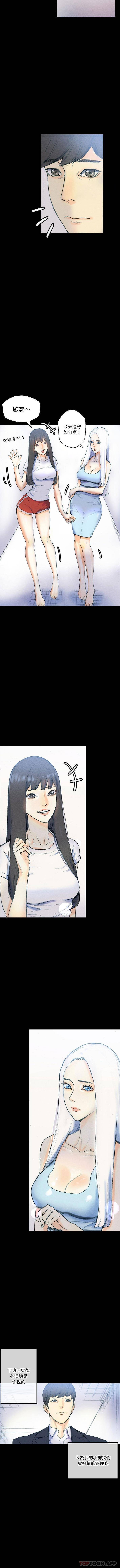 [韩国漫画] 完美情人养成记 调教,巨乳大奶,女学生#[16P]-12