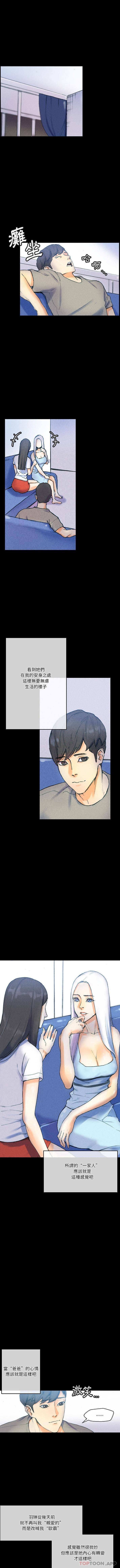 [韩国漫画] 完美情人养成记 调教,巨乳大奶,女学生#[16P]-13