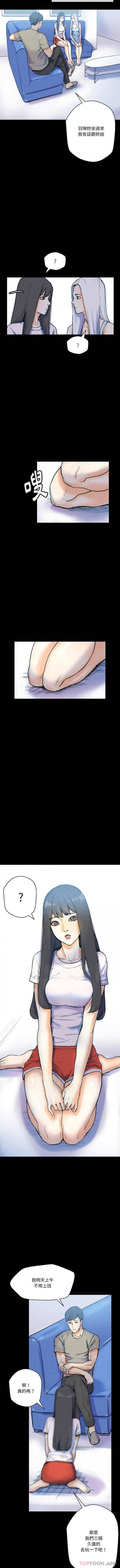 [韩国漫画] 完美情人养成记 调教,巨乳大奶,女学生#[16P]-14