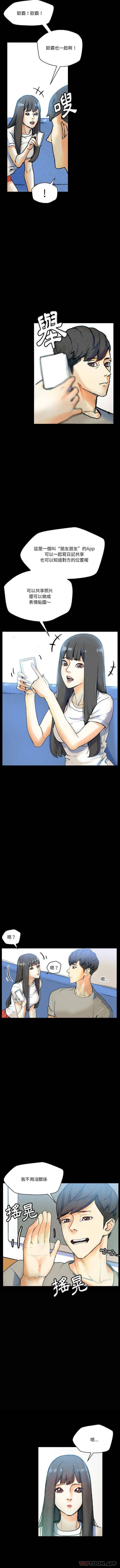 [韩国漫画] 完美情人养成记 调教,巨乳大奶,女学生#[16P]-2