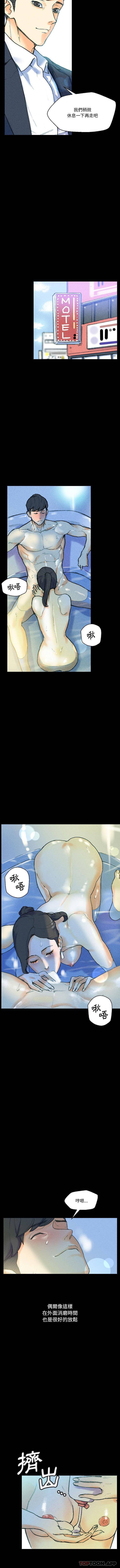 [韩国漫画] 完美情人养成记 调教,巨乳大奶,女学生#[16P]-5