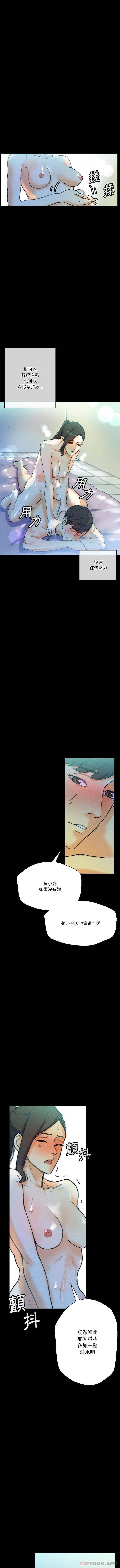 [韩国漫画] 完美情人养成记 调教,巨乳大奶,女学生#[16P]-6