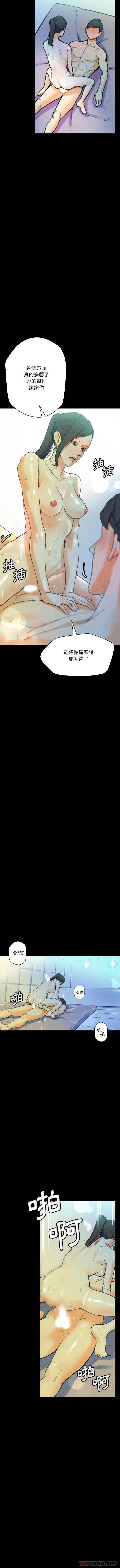 [韩国漫画] 完美情人养成记 调教,巨乳大奶,女学生#[16P]-7