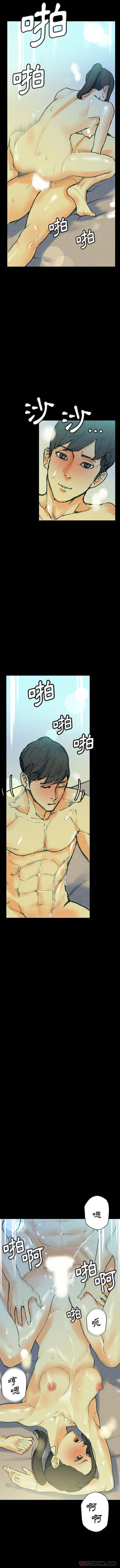 [韩国漫画] 完美情人养成记 调教,巨乳大奶,女学生#[16P]-8