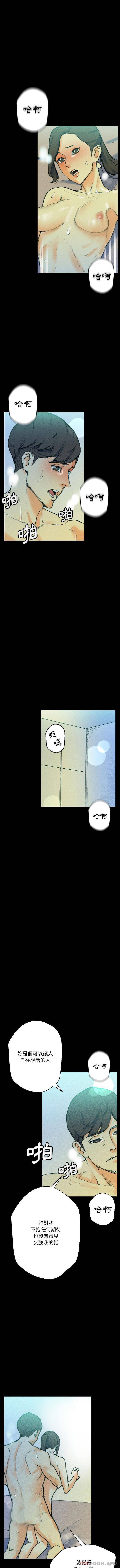 [韩国漫画] 完美情人养成记 调教,巨乳大奶,女学生#[16P]-9