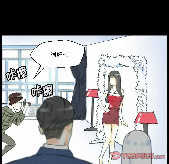 [韩国漫画] 完美情人养成记 调教,巨乳大奶,女学生#[155P]-101
