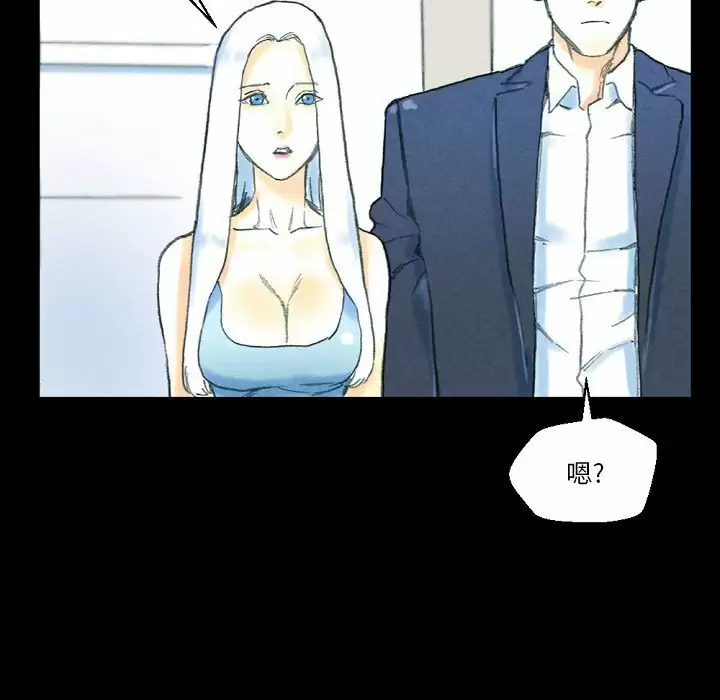 [韩国漫画] 完美情人养成记 调教,巨乳大奶,女学生#[155P]-103