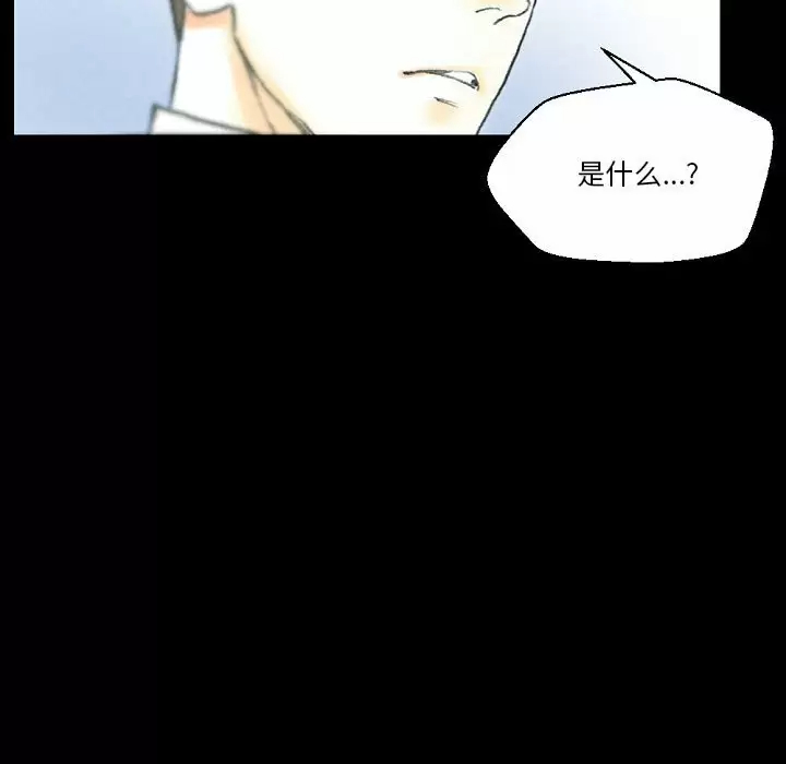 [韩国漫画] 完美情人养成记 调教,巨乳大奶,女学生#[155P]-105
