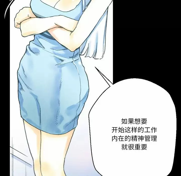 [韩国漫画] 完美情人养成记 调教,巨乳大奶,女学生#[155P]-107