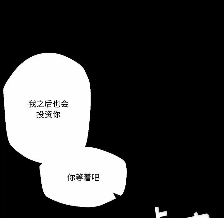 [韩国漫画] 完美情人养成记 调教,巨乳大奶,女学生#[155P]-112