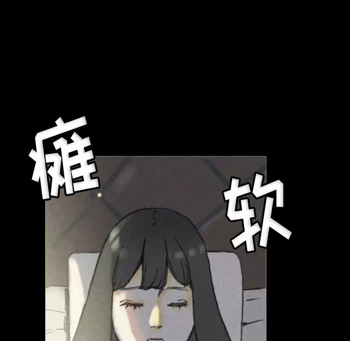 [韩国漫画] 完美情人养成记 调教,巨乳大奶,女学生#[155P]-122