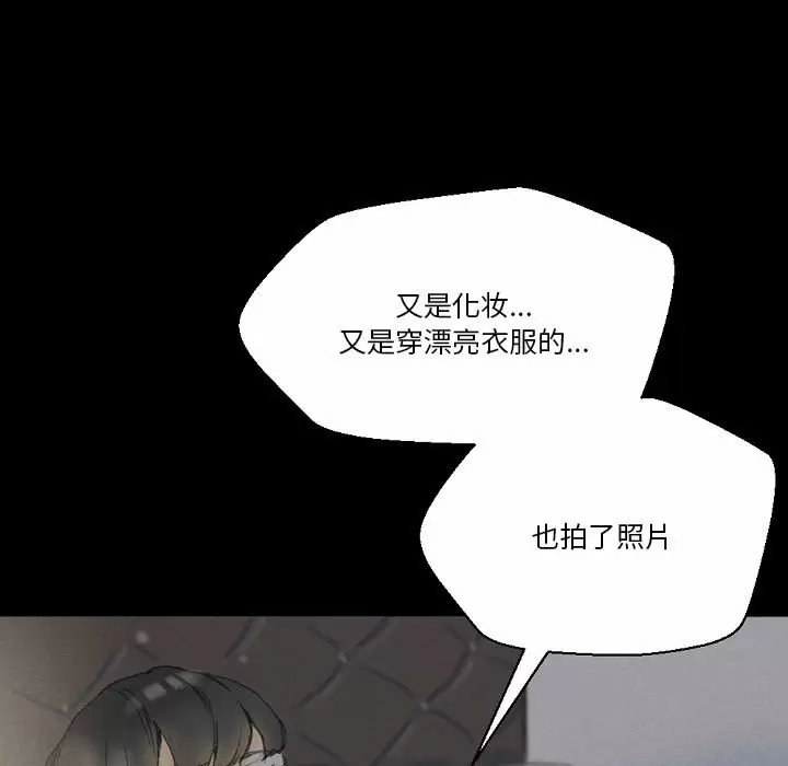 [韩国漫画] 完美情人养成记 调教,巨乳大奶,女学生#[155P]-124