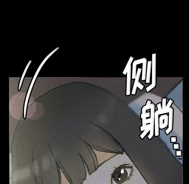 [韩国漫画] 完美情人养成记 调教,巨乳大奶,女学生#[155P]-126