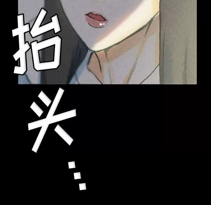 [韩国漫画] 完美情人养成记 调教,巨乳大奶,女学生#[155P]-132