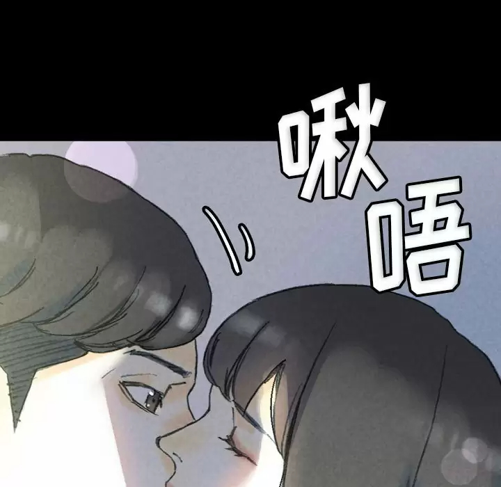 [韩国漫画] 完美情人养成记 调教,巨乳大奶,女学生#[155P]-138