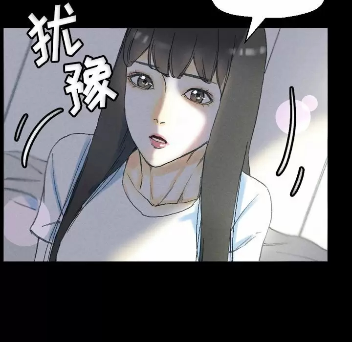 [韩国漫画] 完美情人养成记 调教,巨乳大奶,女学生#[155P]-142