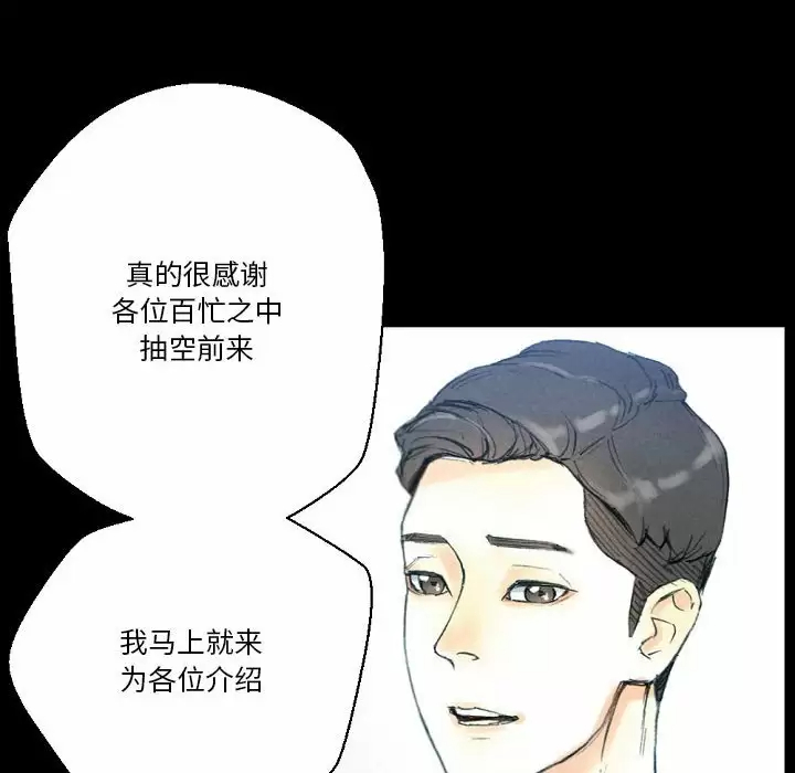 [韩国漫画] 完美情人养成记 调教,巨乳大奶,女学生#[155P]-15