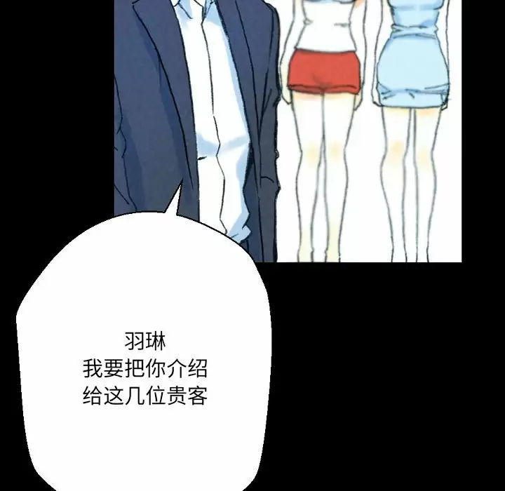 [韩国漫画] 完美情人养成记 调教,巨乳大奶,女学生#[155P]-18