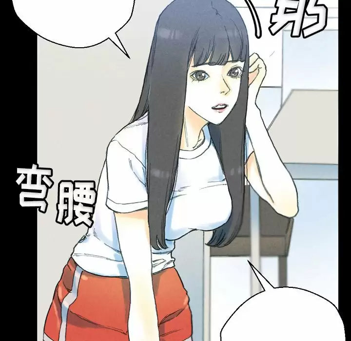 [韩国漫画] 完美情人养成记 调教,巨乳大奶,女学生#[155P]-22