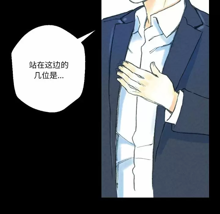 [韩国漫画] 完美情人养成记 调教,巨乳大奶,女学生#[155P]-25