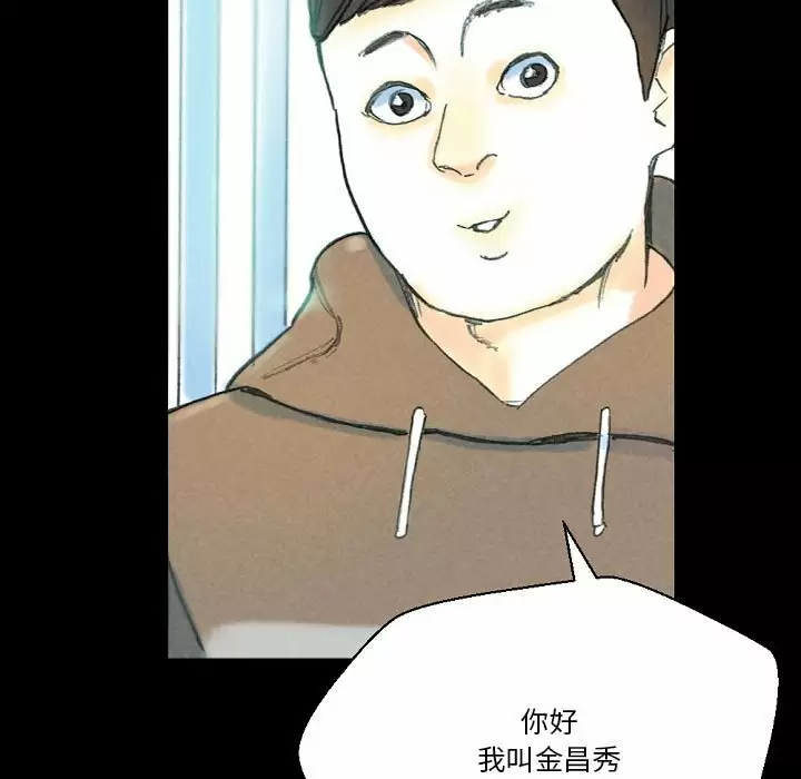 [韩国漫画] 完美情人养成记 调教,巨乳大奶,女学生#[155P]-28