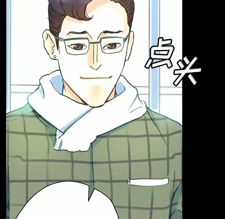 [韩国漫画] 完美情人养成记 调教,巨乳大奶,女学生#[155P]-31