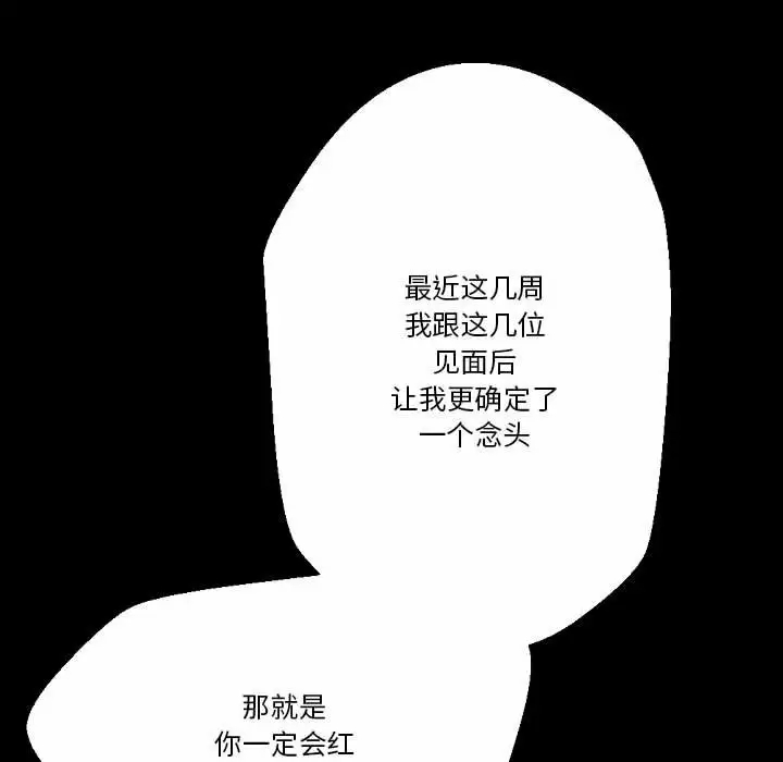 [韩国漫画] 完美情人养成记 调教,巨乳大奶,女学生#[155P]-36