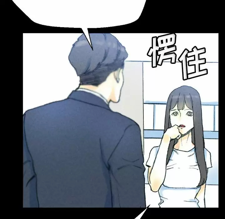 [韩国漫画] 完美情人养成记 调教,巨乳大奶,女学生#[155P]-37