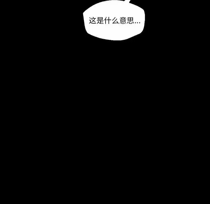 [韩国漫画] 完美情人养成记 调教,巨乳大奶,女学生#[155P]-38