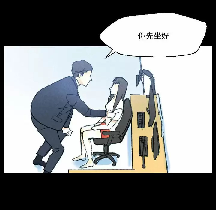 [韩国漫画] 完美情人养成记 调教,巨乳大奶,女学生#[155P]-39