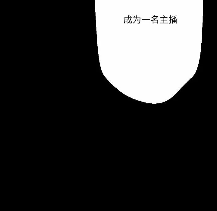 [韩国漫画] 完美情人养成记 调教,巨乳大奶,女学生#[155P]-46