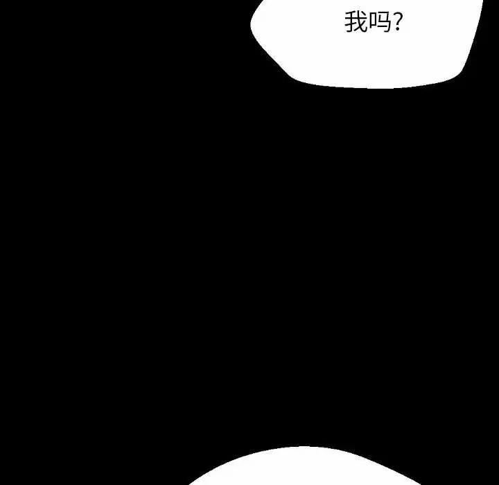 [韩国漫画] 完美情人养成记 调教,巨乳大奶,女学生#[155P]-48